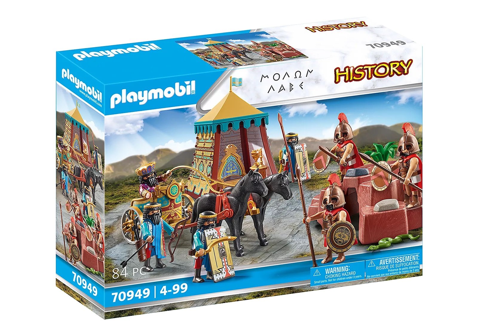 Playmobil 70949 Exclusive Leonidas & Xerxes ของเล่นบทบาทสมมติ เอ็กซ์คลูซีฟ กษัตริย์เลโอดินัส และ จักรพรรดิเซอร์ซีส - Image 2
