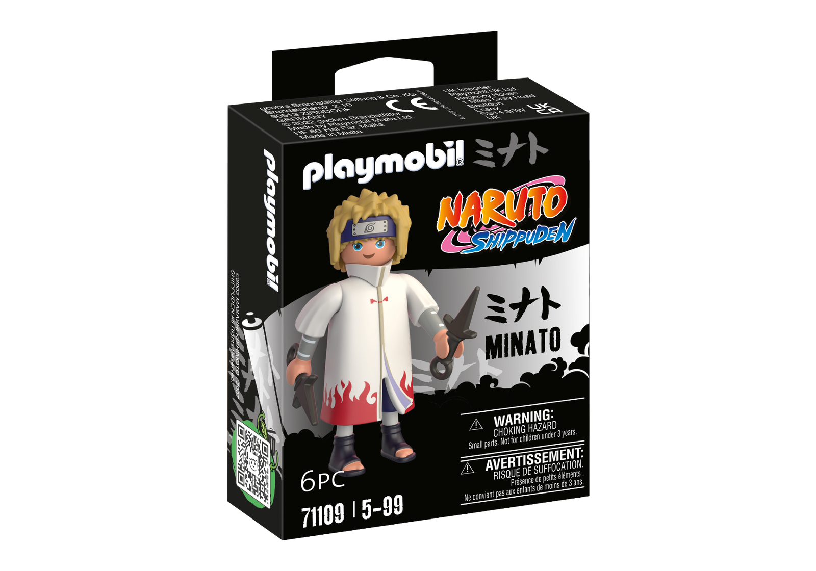 Playmobil 71109 Naruto: Minato Figure Set นารูโตะ: มินาโตะ ฟิกเกอร์เซ็ต - Image 2