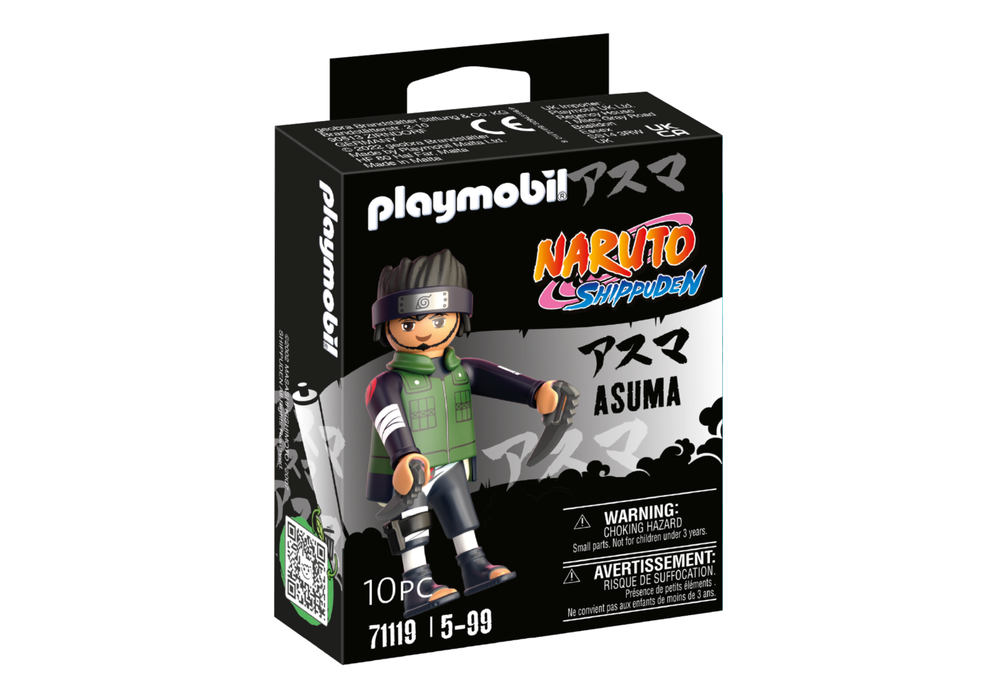 Alternative view of Playmobil 71119 Naruto: Asuma Figure Set นารูโตะ: อาสึมะ ฟิกเกอร์เซ็ต