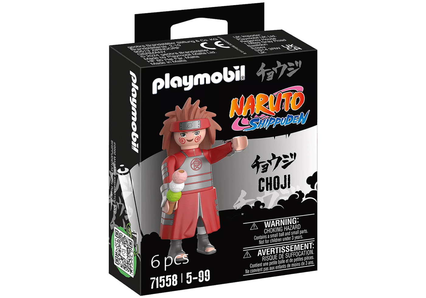 Alternative view of Playmobil 71558 Naruto: Choji Figure Set นารูโตะ: โจจิ ฟิกเกอร์เซ็ต