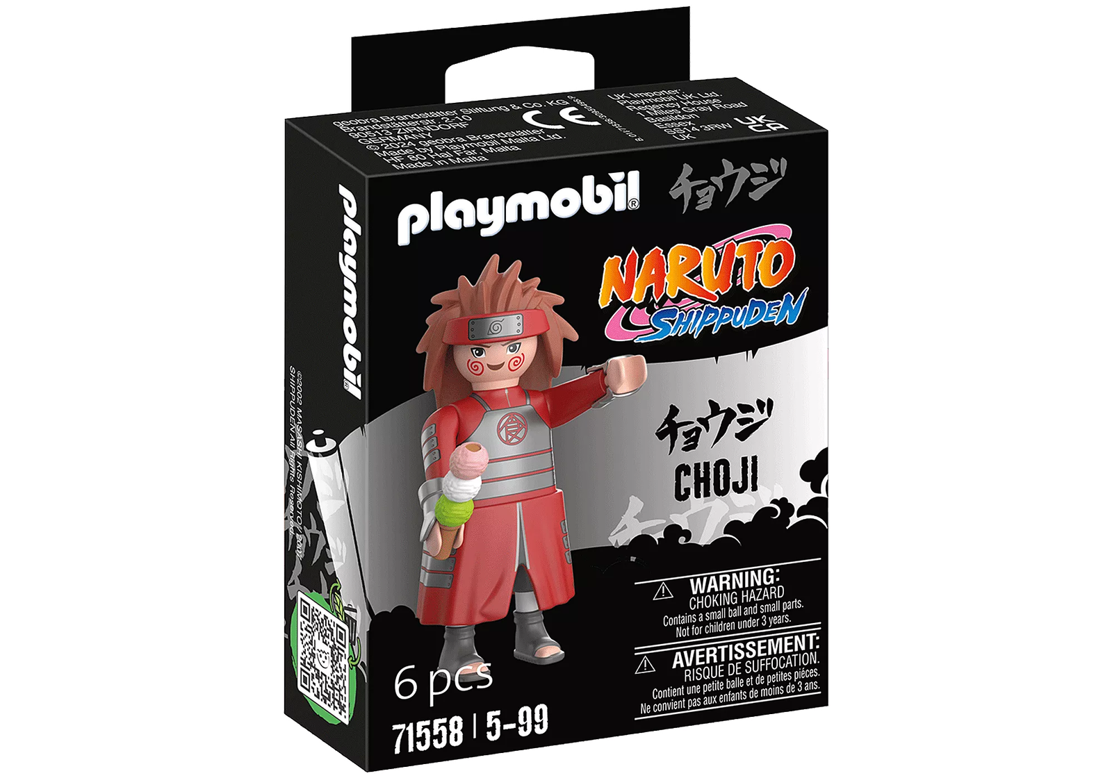 Playmobil 71558 Naruto: Choji Figure Set นารูโตะ: โจจิ ฟิกเกอร์เซ็ต - Image 2