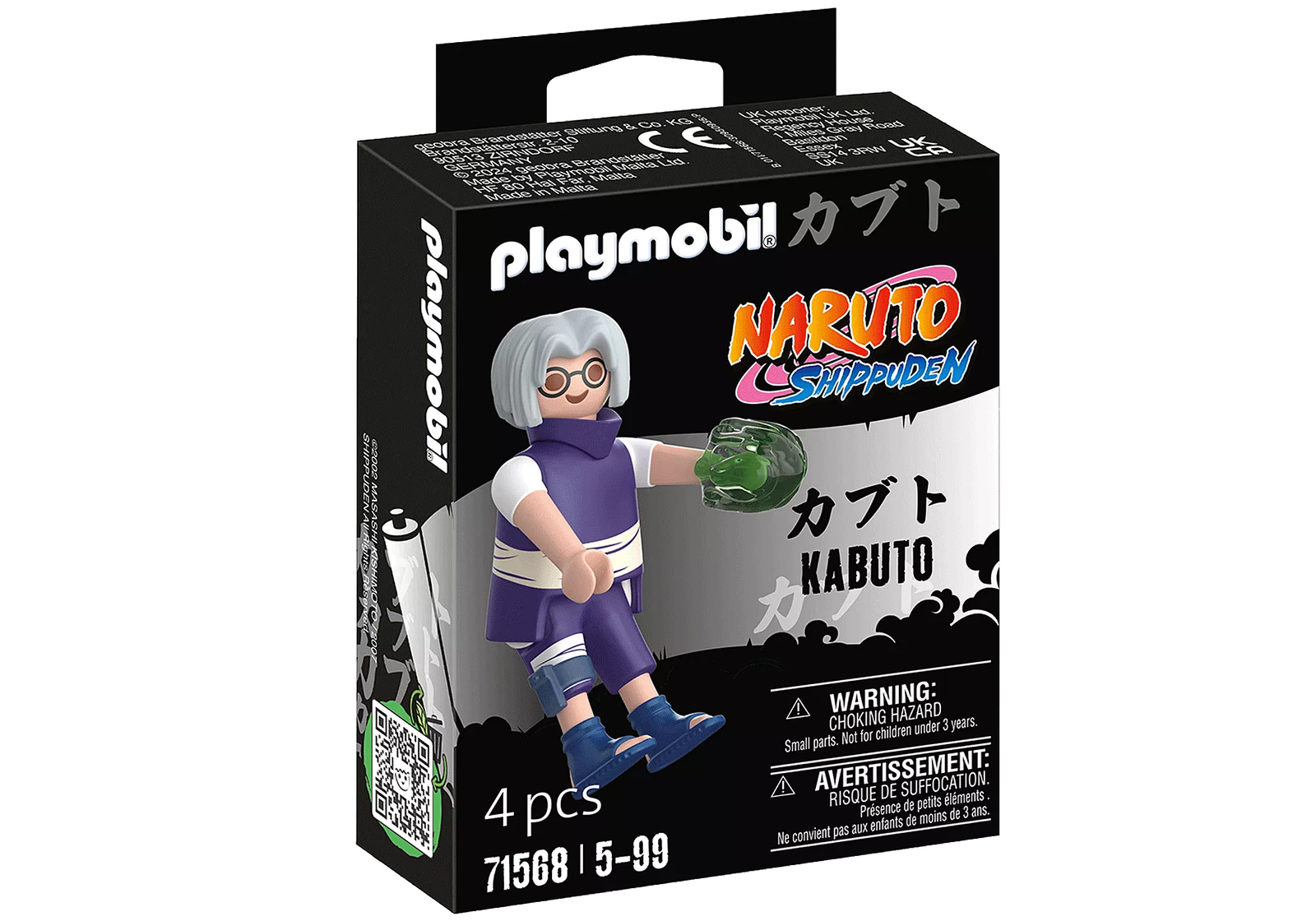 Playmobil 71568 Naruto: Kabuto Figure Set นารูโตะ: คาบูโตะ ฟิกเกอร์เซ็ต - Image 2