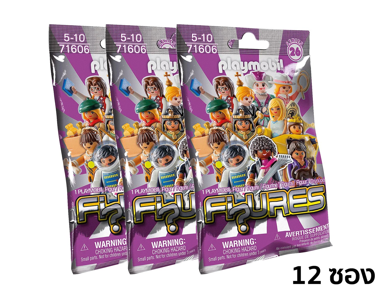Playmobil 71606 Figures Girls (Series 26) ฟิกเกอร์เกิร์ล ซีรีย์ 26 แพ็ค 12 ซอง