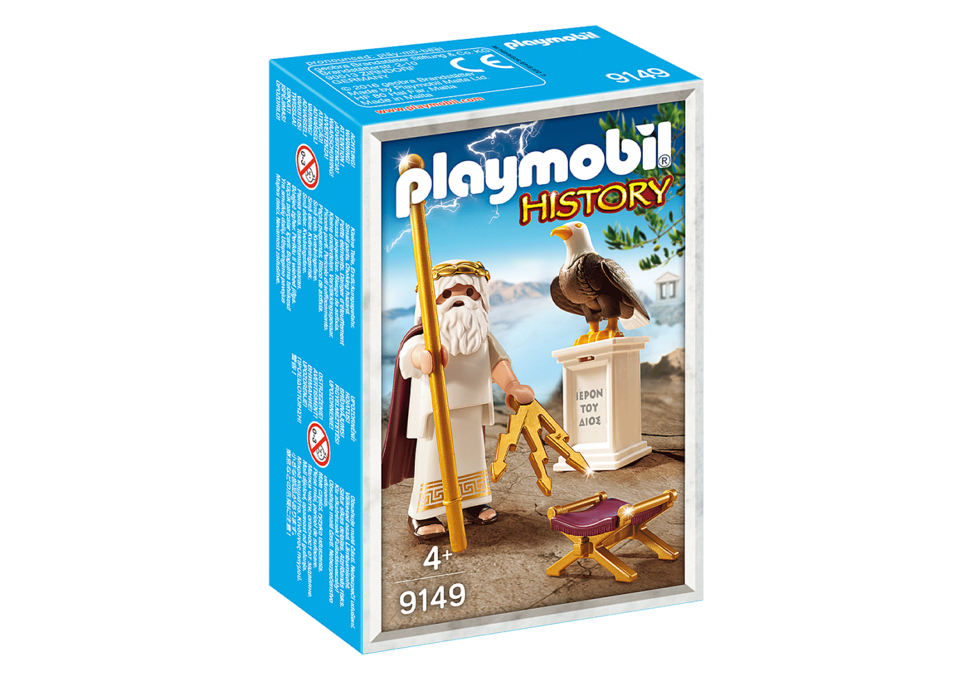 Alternative view of Playmobil 9149 Greek god Zeus เทพกรีก ซุส