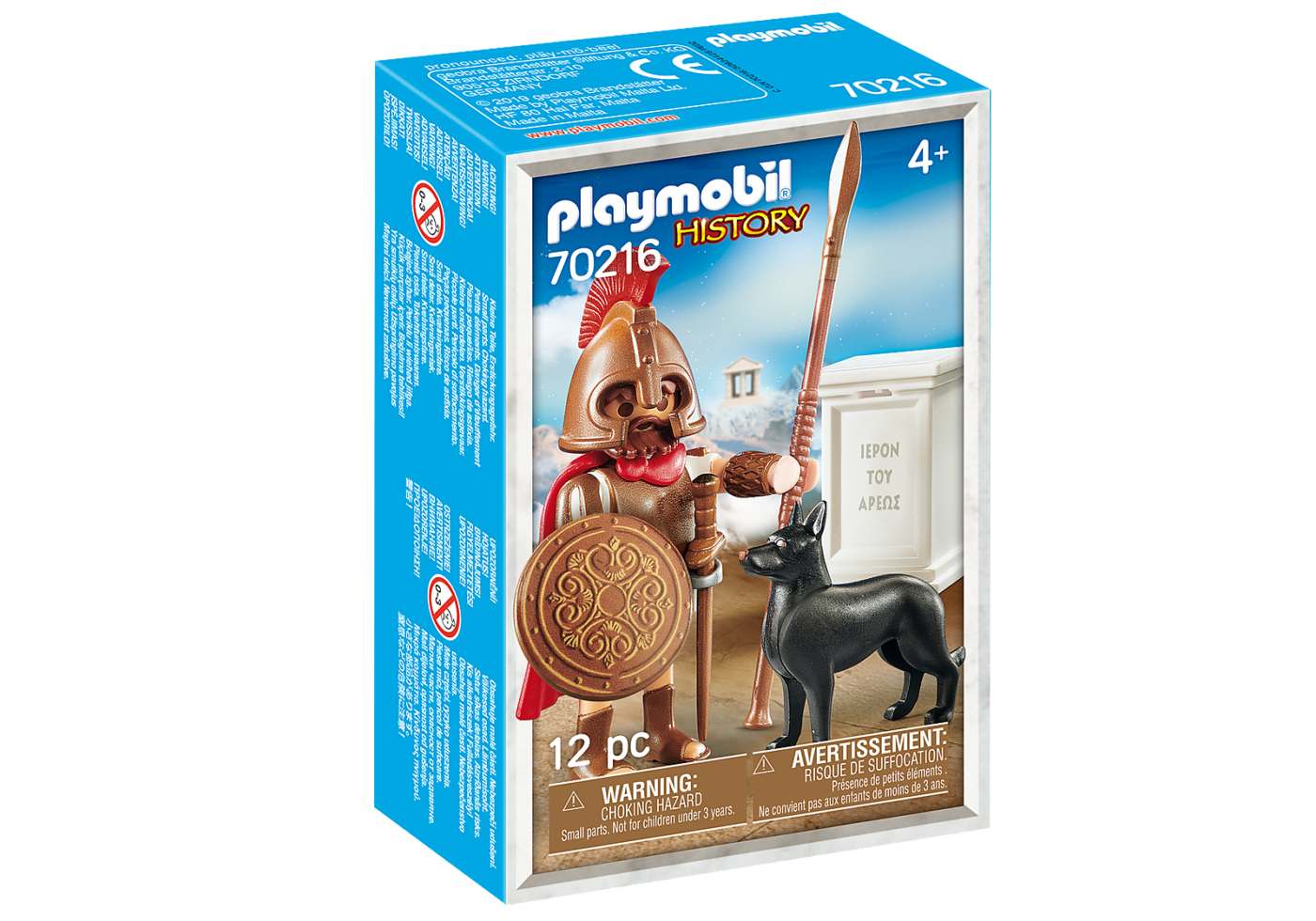 Alternative view of Playmobil 70216 Greek god Ares เทพกรีก เอเรส