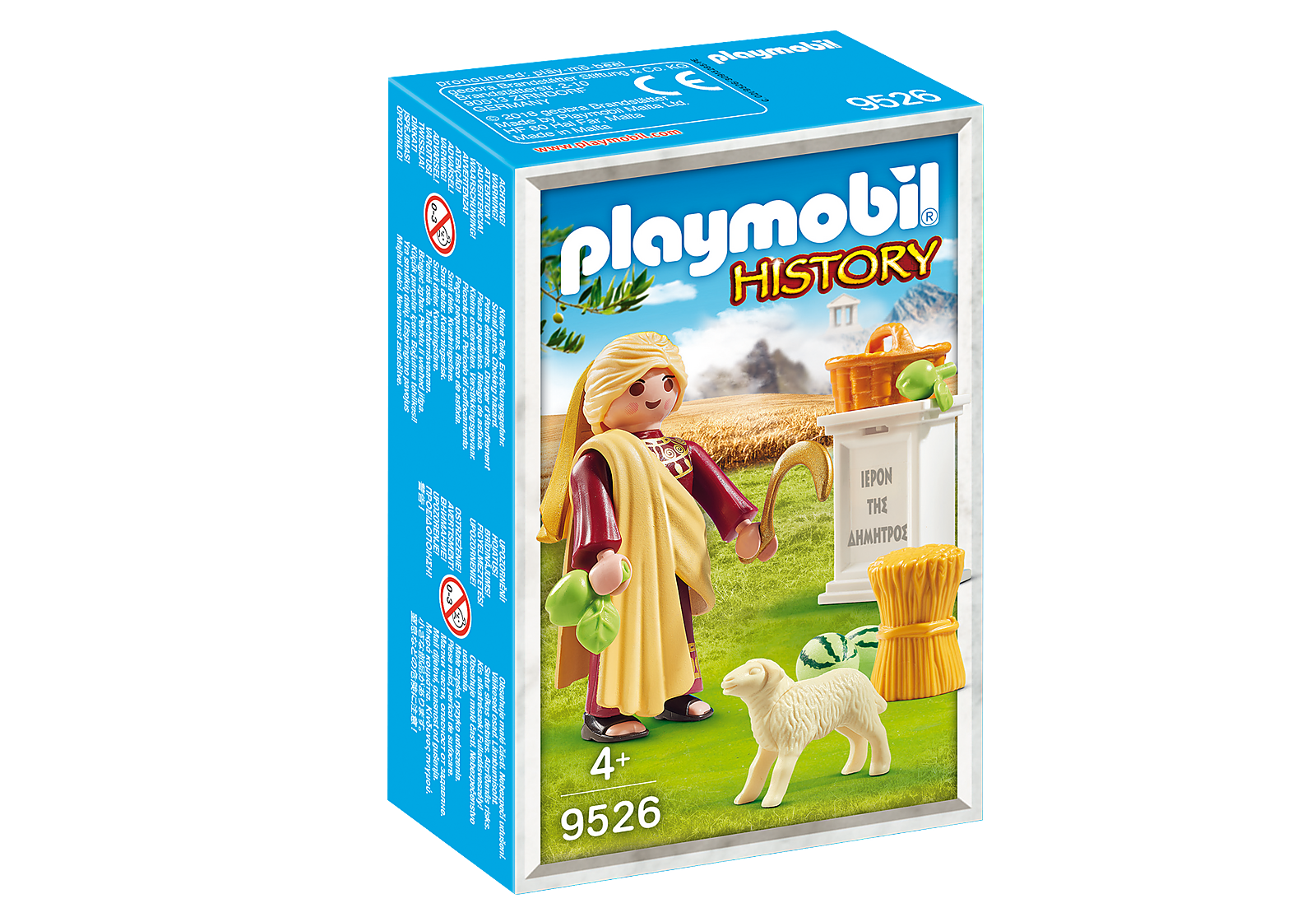 Playmobil 9526 Greek god Demeter เทพกรีก เทพีดีมิเตอร์ - Image 2