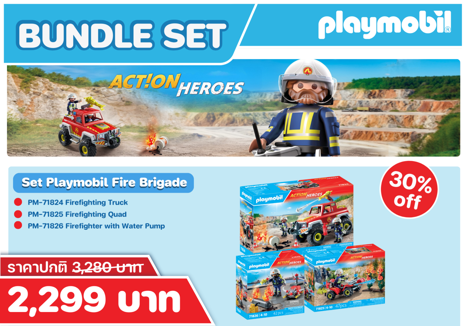 Bundle Set Playmobil Fire Brigade