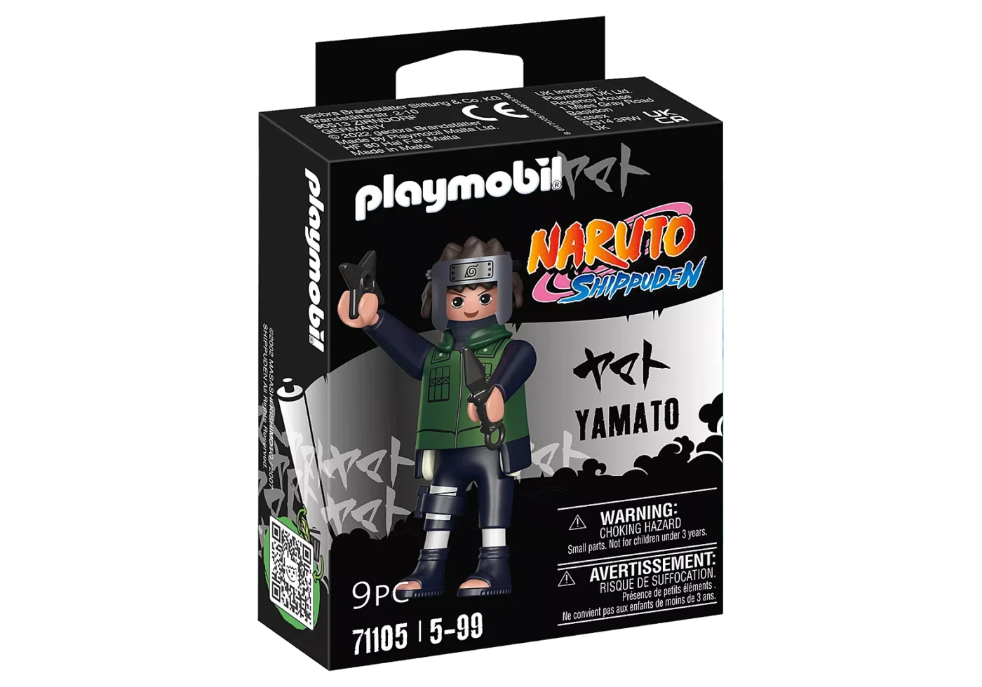 Alternative view of Playmobil 71105 Naruto: Yamato Figure Set นารูโตะ: ยามาโตะ ฟิกเกอร์เซ็ต